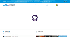 Desktop Screenshot of cniitmash.com