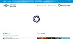 Desktop Screenshot of cniitmash.ru